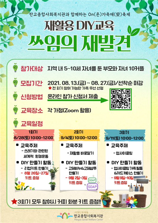 8fbd33590c482ca7dc53e407d3ee2b89_1630475327_71.png 8fbd33590c482ca7dc53e407d3ee2b89_1630475327_71.png