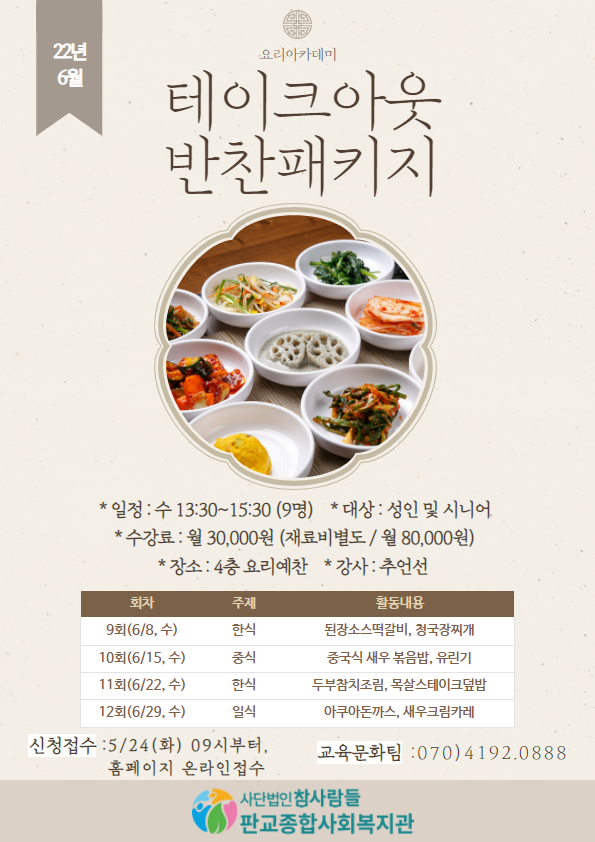 d8d08f5efd72919ee100ae3da39c60ed_1652234637_15.png