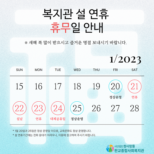 f607def31d24b10186dc370033bb875c_1673836887_39.png