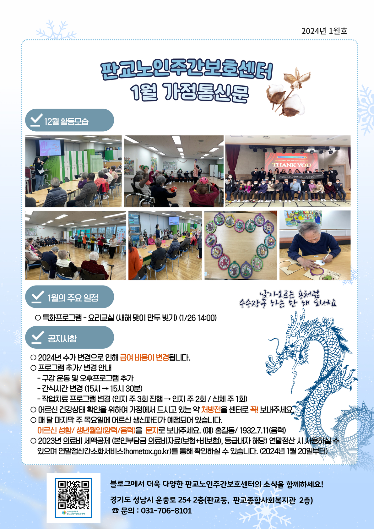 1714029549.25dQSinrgoYD24 1 .jpg