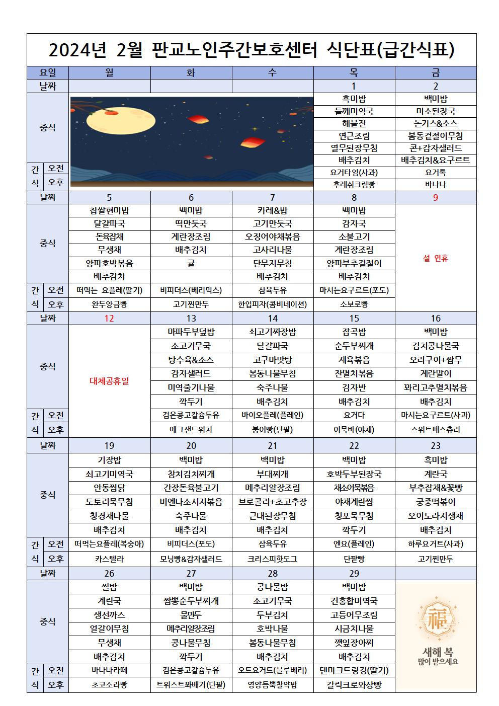 1714030024.07hKhiKuEnvP20242  001.jpg