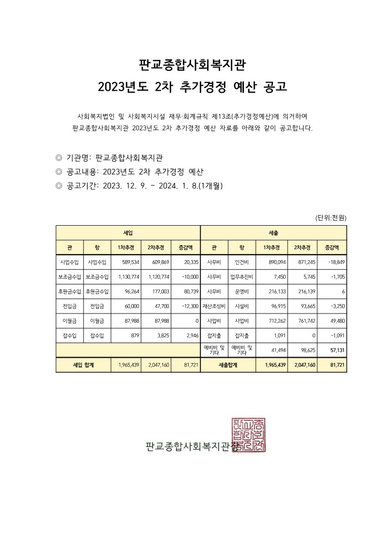 1717051020.75iXclVYSHXp2023  2  .jpg
