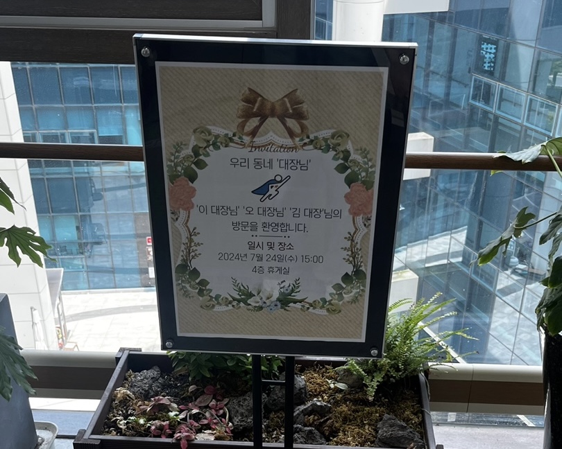 1721908121.45sOCGrBreBm .jpg