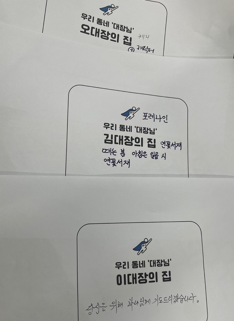 1721971536.16dvfeBVKnPDKakaoTalk_20240725_195154077_10.jpg