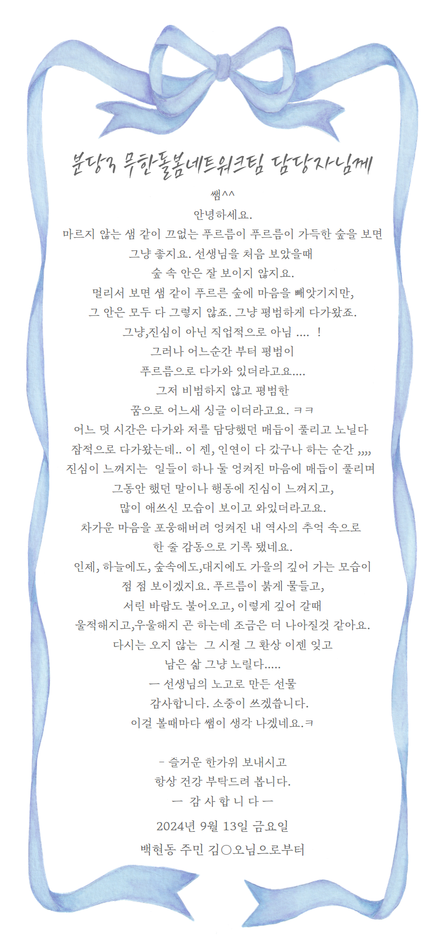 1726214828.2GmUHufCzNP .jpg