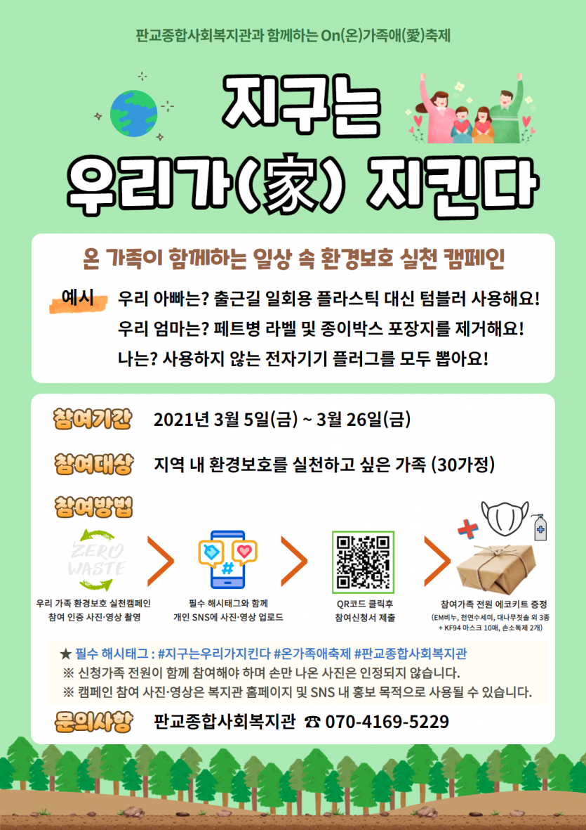 cf22f6880f81fb593e55f51fb72aaf1d_1614931820_82.png