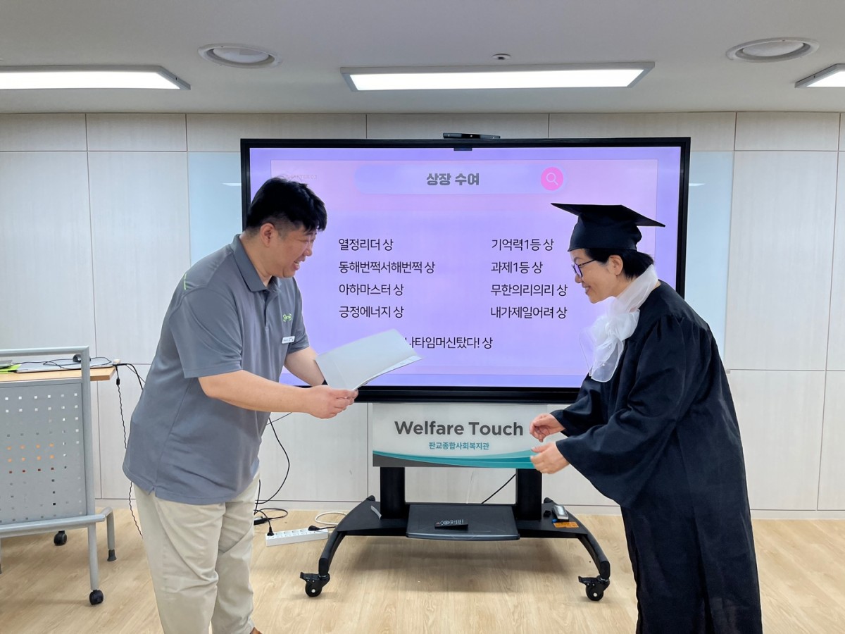 1721291417.81RjsyHgHrmPKakaoTalk_20240712_131632533_04.jpg