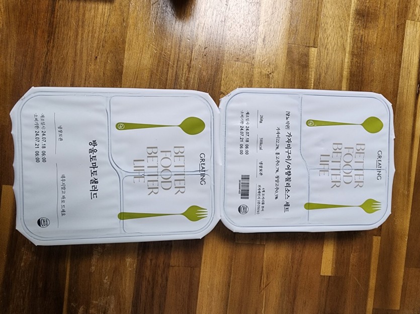 1721349007.21TNIItZVnSXKakaoTalk_20240719_090518299.jpg
