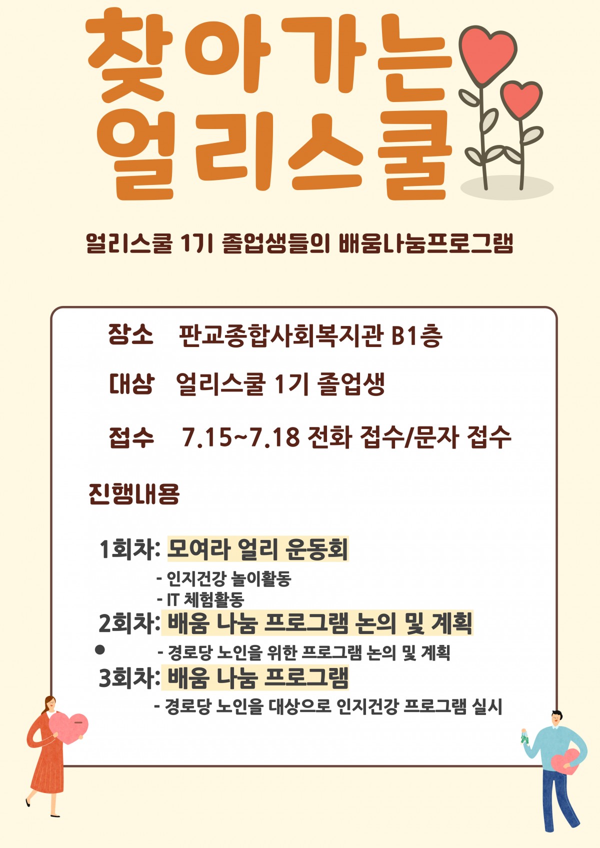 1721711095.94oOiRTEjdtfKakaoTalk_20240723_102423069.jpg