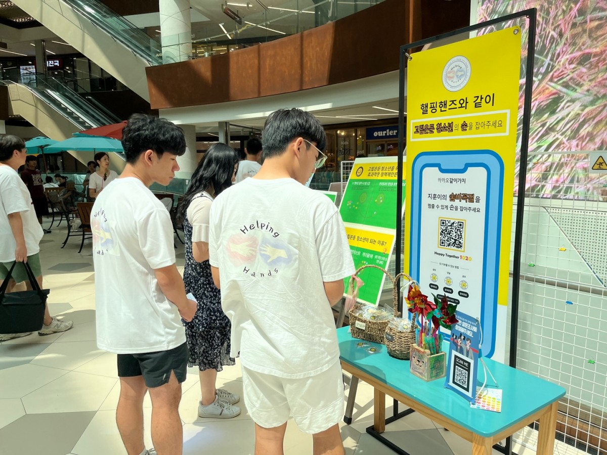 1723428149.15iZjOpTebnGKakaoTalk_20240810_123018168_04.jpg