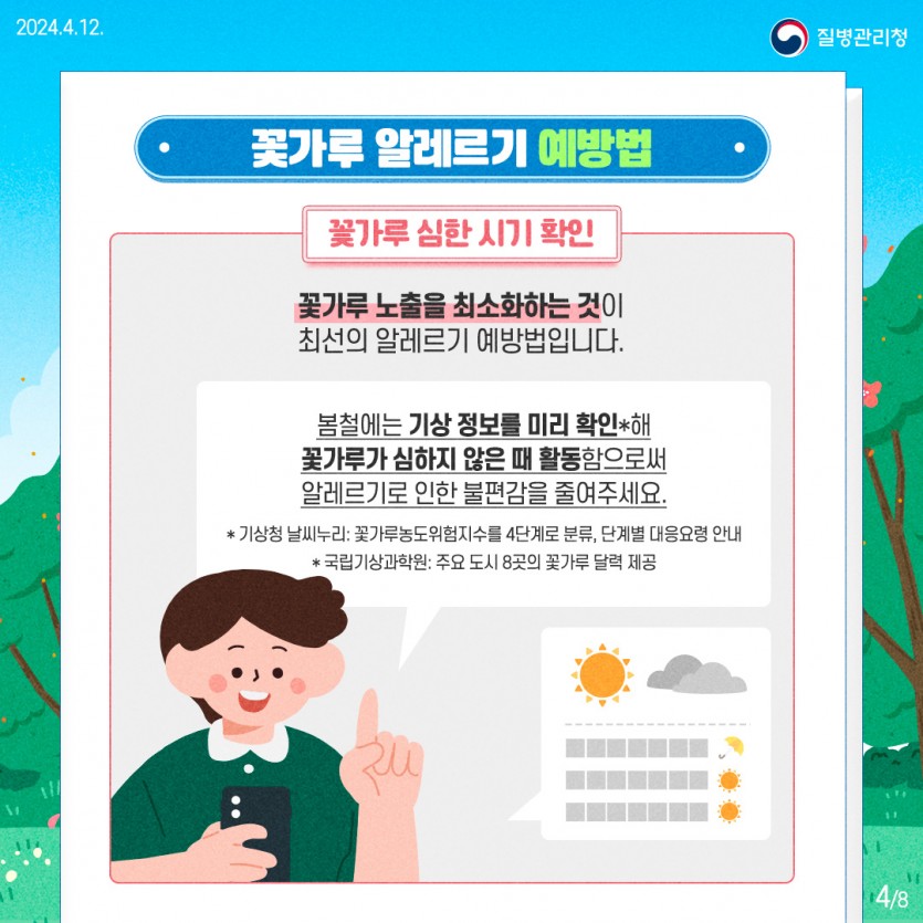 1744091677.8QzKmkQGjCY44.jpg