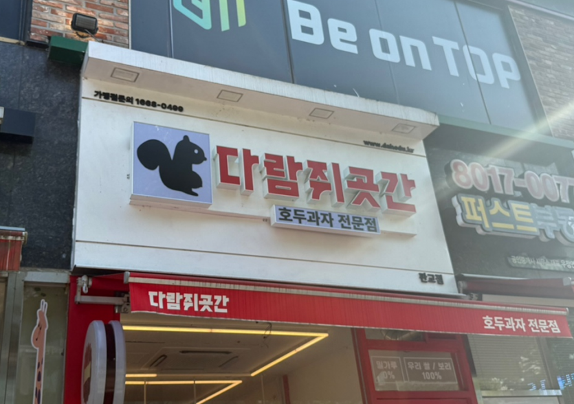 1752815087.73RJHIOyLbYtimage.png
