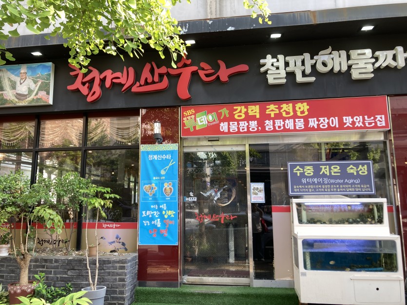 1753229708.67PrZgxScdNUKakaoTalk_20250709_193906344_08.jpg