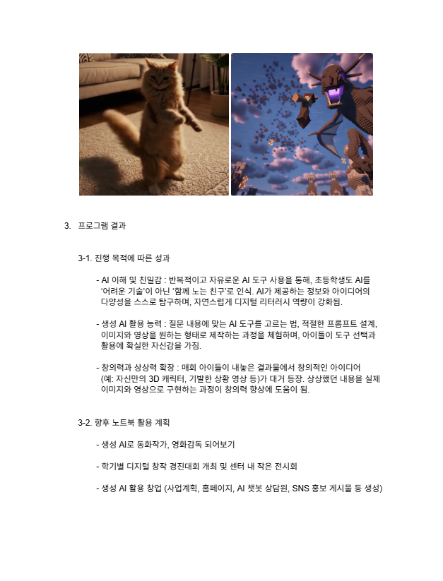 1755829551.1442kdxaInXgyHimage.png