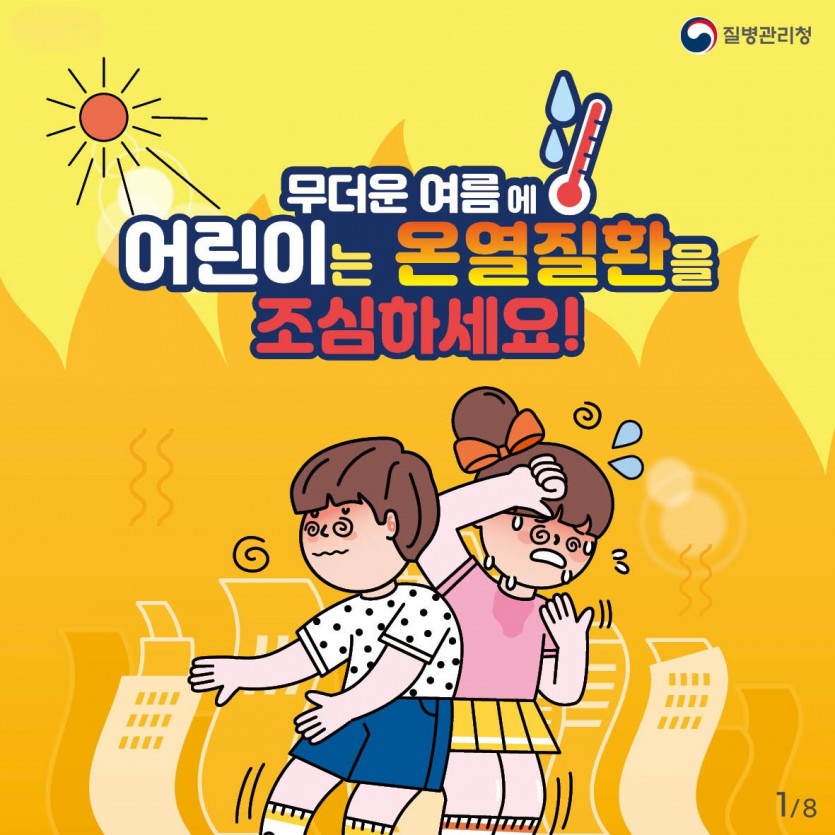 1754035006.3105mvERoyKgiLKakaoTalk_20250731_093000664.jpg