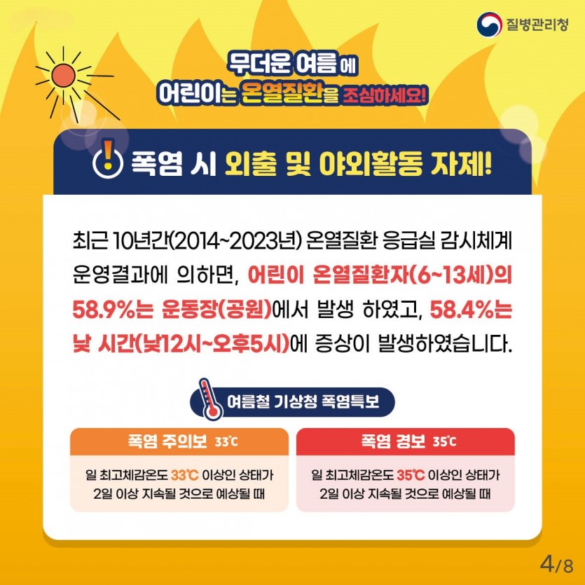 1754036702.442UNBdOJHSLHKakaoTalk_20250731_093000664_03.jpg