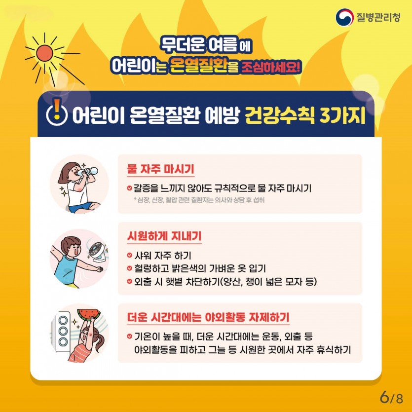 1754036713.4641LQTahSfsHXKakaoTalk_20250731_093000664_05.jpg