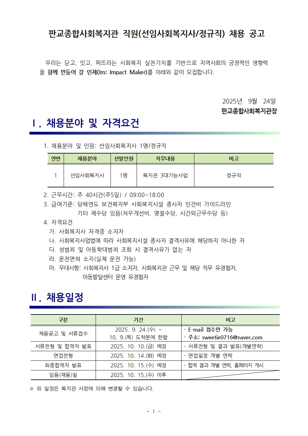 1758695718.7313DFjhYyzLJg2025-09-24 001.jpg