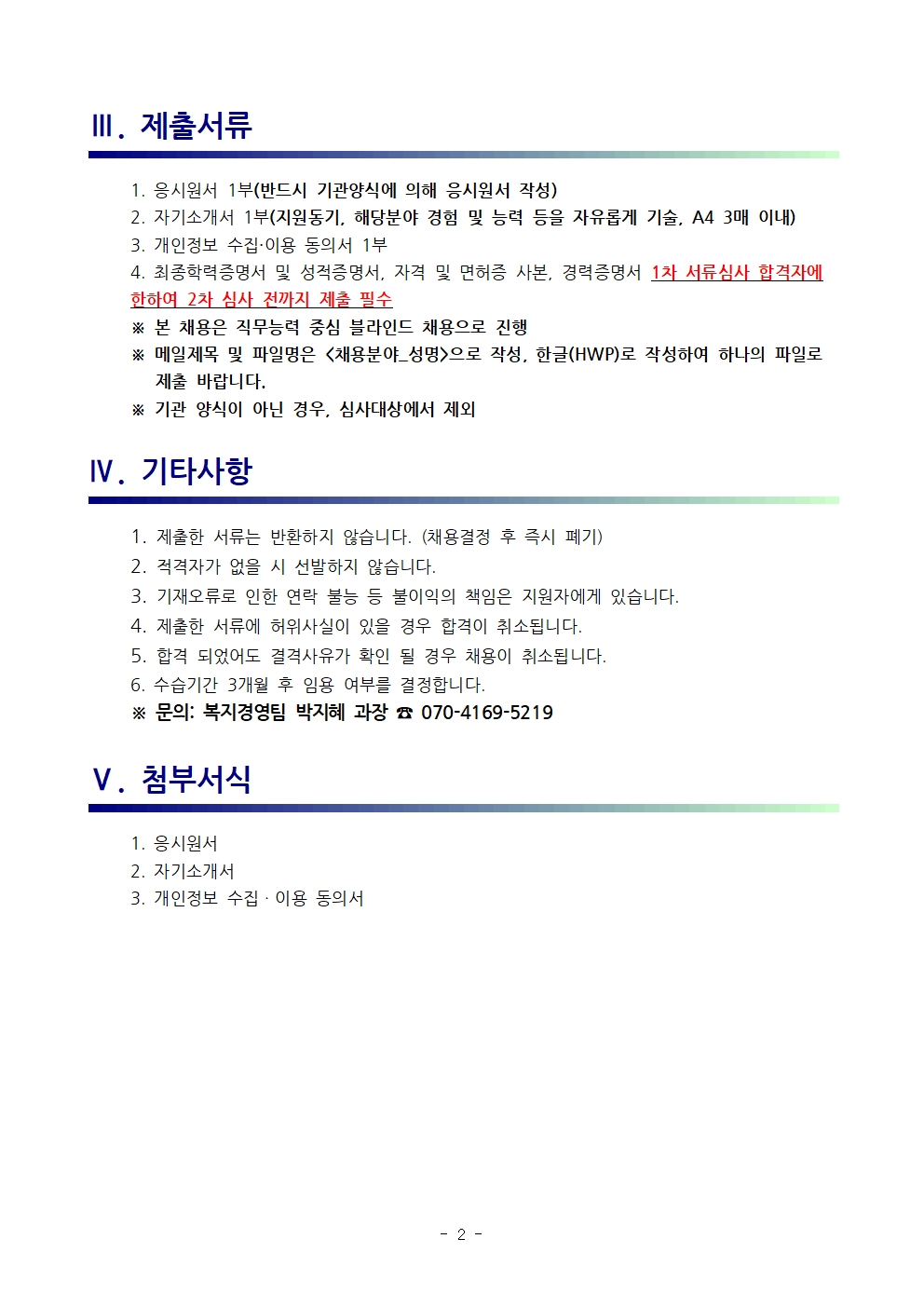 1761289606.1734UkleaSfYZe2024-11-25 -002.jpg