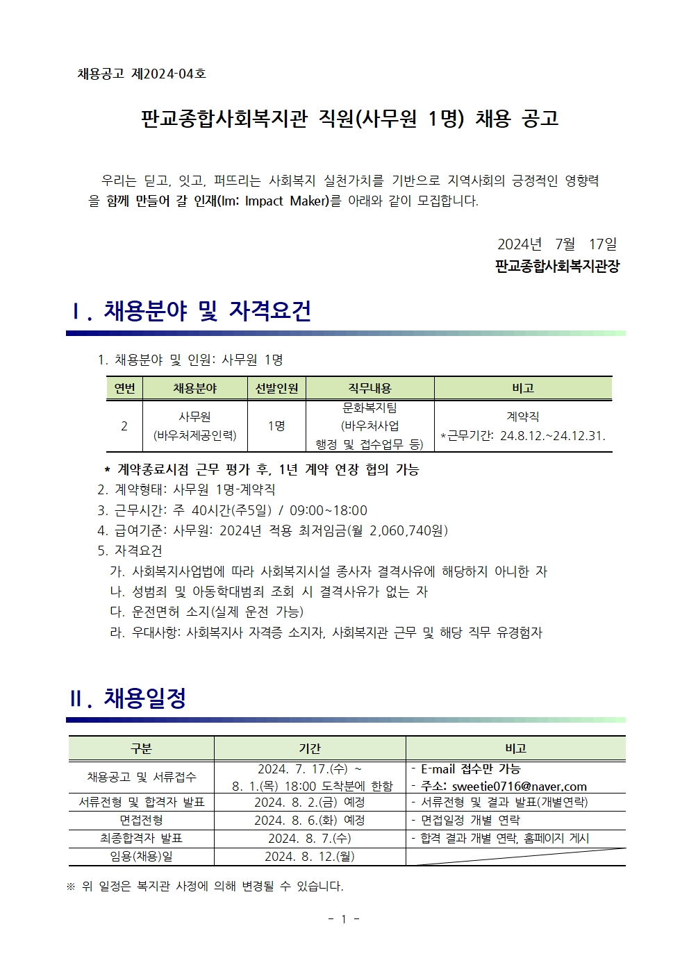 1761534419.3601lQWDnjAqFq2024-07-17 001.jpg