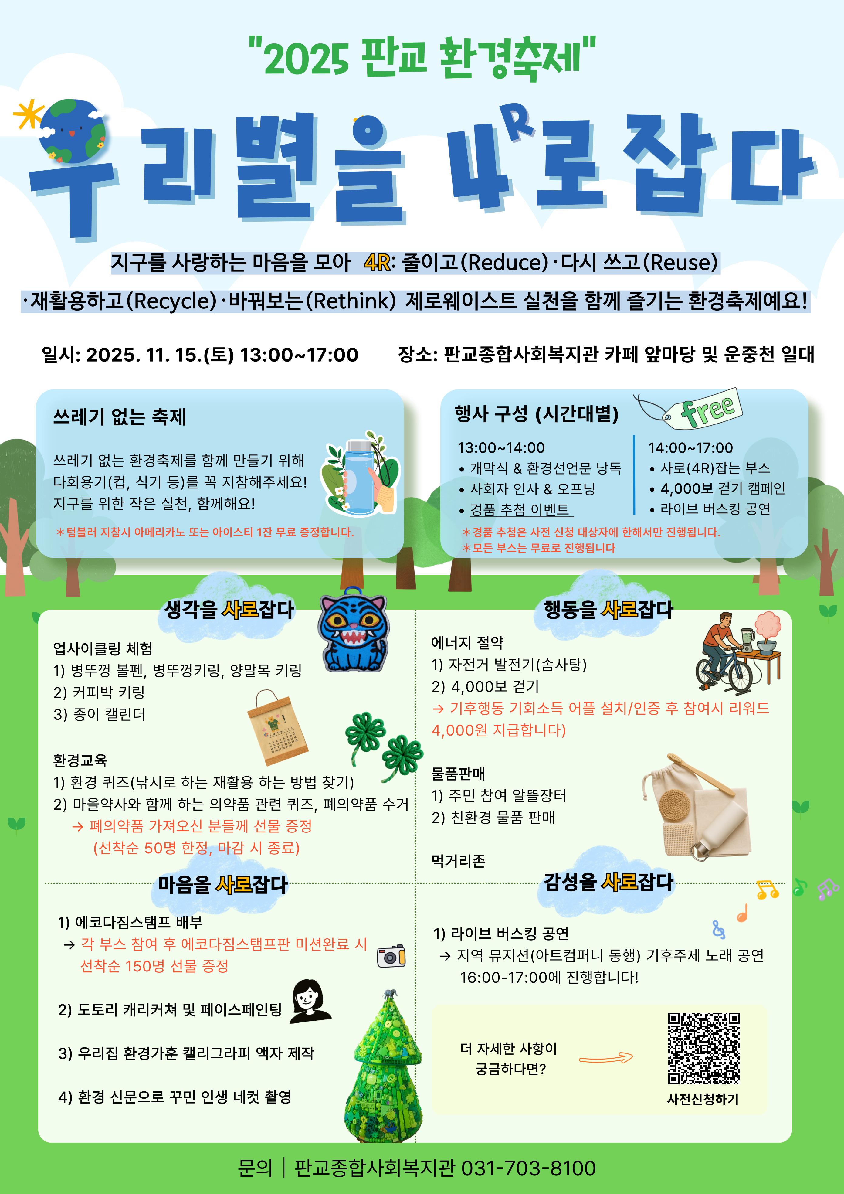 028849b20567a257172d7f87fbb9d38d_1762216107_3215.jpg 028849b20567a257172d7f87fbb9d38d_1762216107_3215.jpg