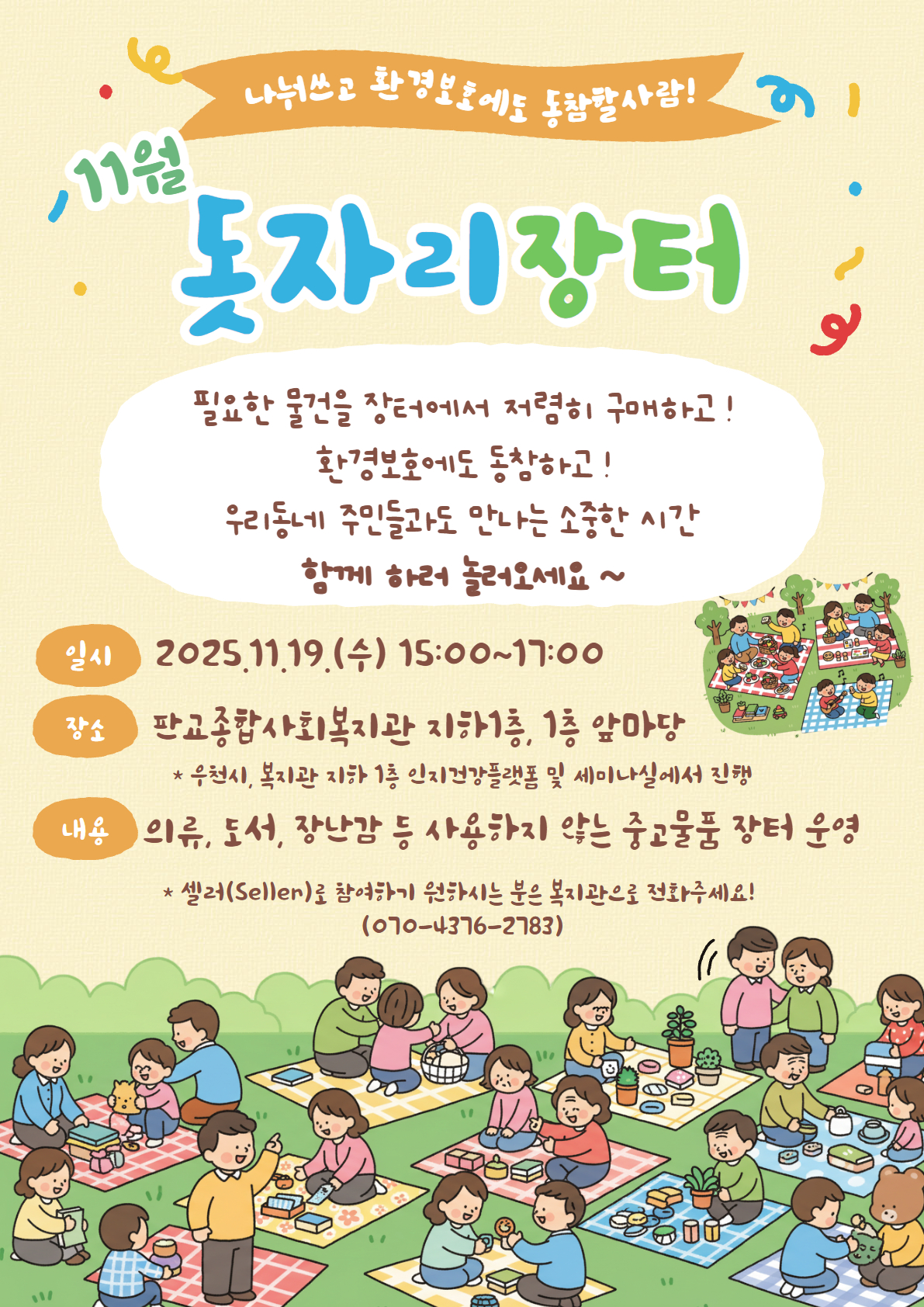 565efd6811eeb5674607d6287f442cce_1763353834_7856.jpg 565efd6811eeb5674607d6287f442cce_1763353834_7856.jpg