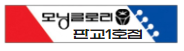 모닝글로리 판교1호점 모닝글로리 판교1호점