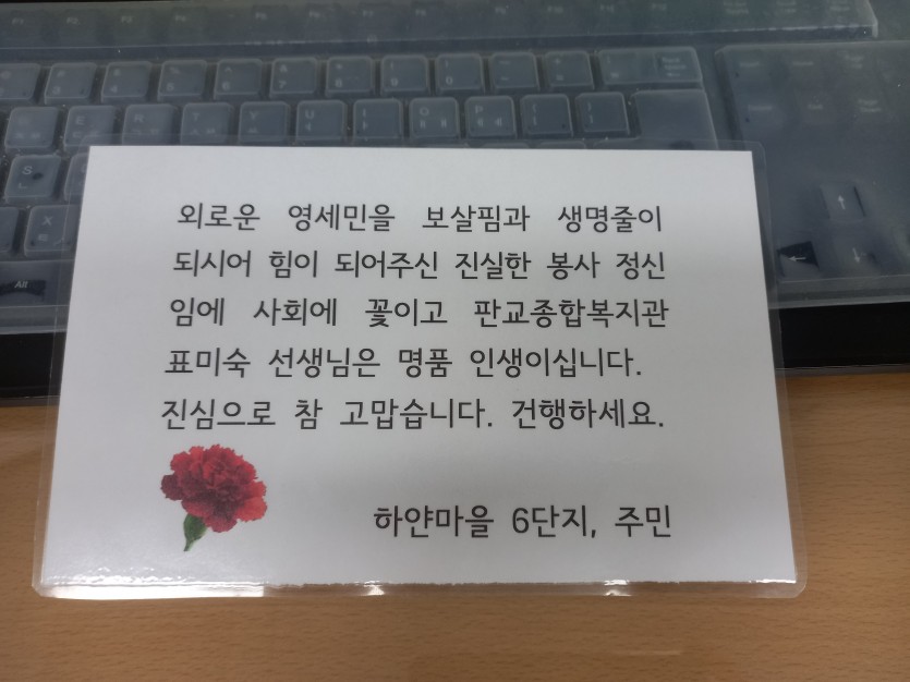 1716266455.66qTkJhJagCfKakaoTalk_20240521_132001253.jpg