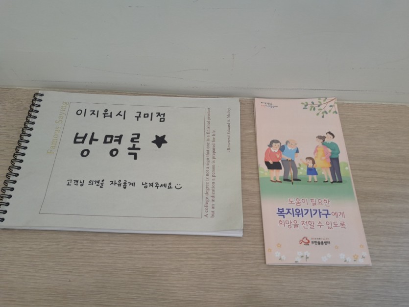 1717150325.74DBkfSoSWavKakaoTalk_20240531_190941450.jpg