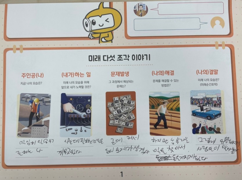1722217132.41mLacEllgJQKakaoTalk_20240729_100853911_03.jpg
