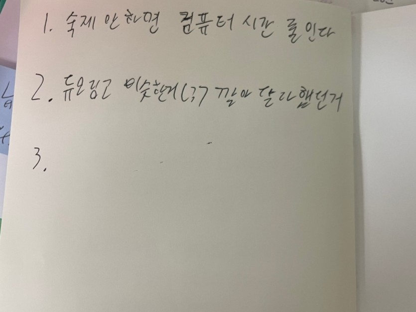 1723182158.3kbzZqBjmezKakaoTalk_20240809_095517848_01.jpg