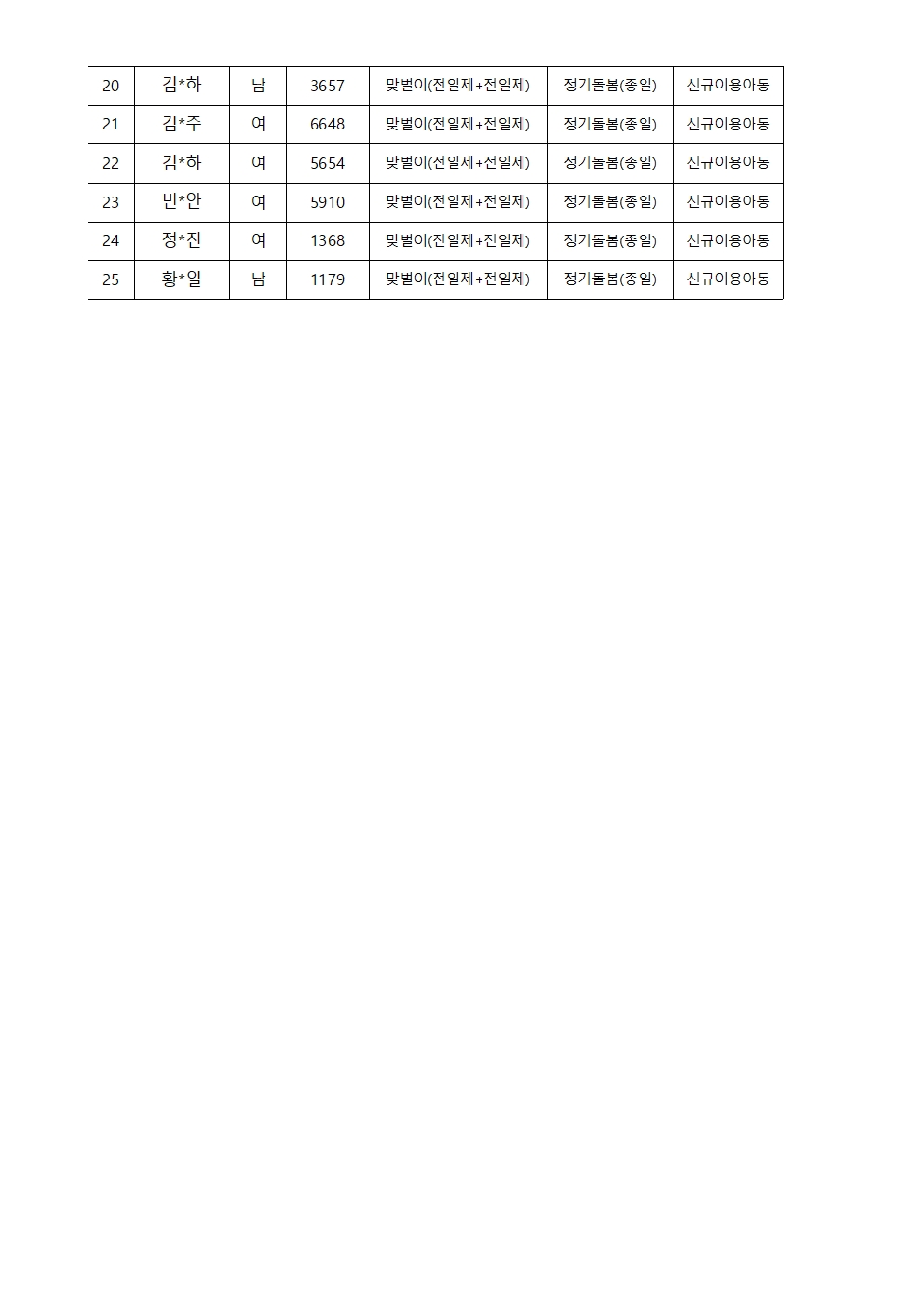 1740118448.1cmAHCiWVQJ2025    002.jpg