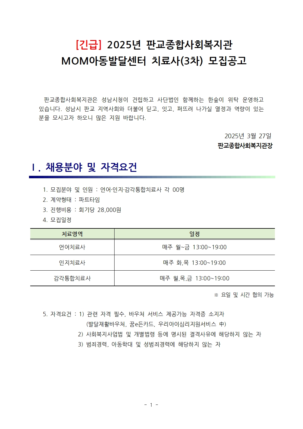 1743068090.9XiOJhYNzKt MOM 3 001.jpg