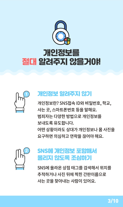 1748515004.12WBcWRPmlVBKakaoTalk_20250529_093001259_02.png