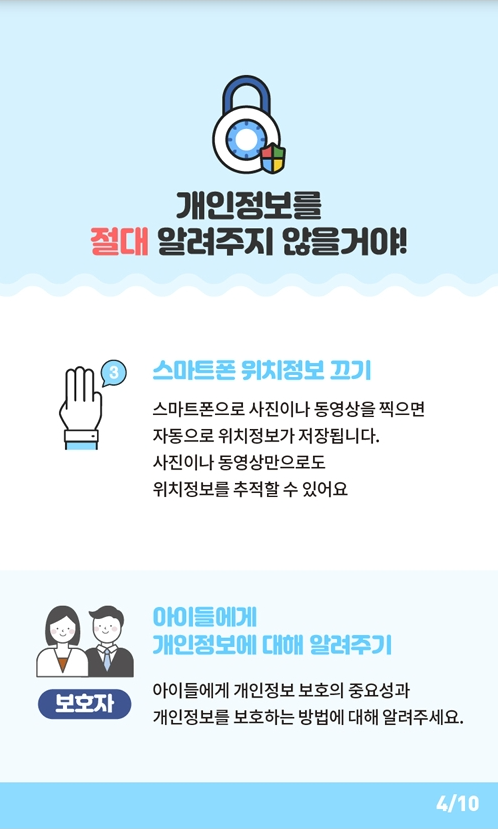 1748515013.4wDtGHlrefiKakaoTalk_20250529_093001259_03.png