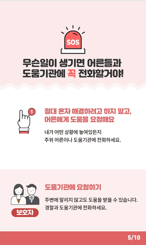 1748515023.1QhKkWDvgqMKakaoTalk_20250529_093001259_04.png