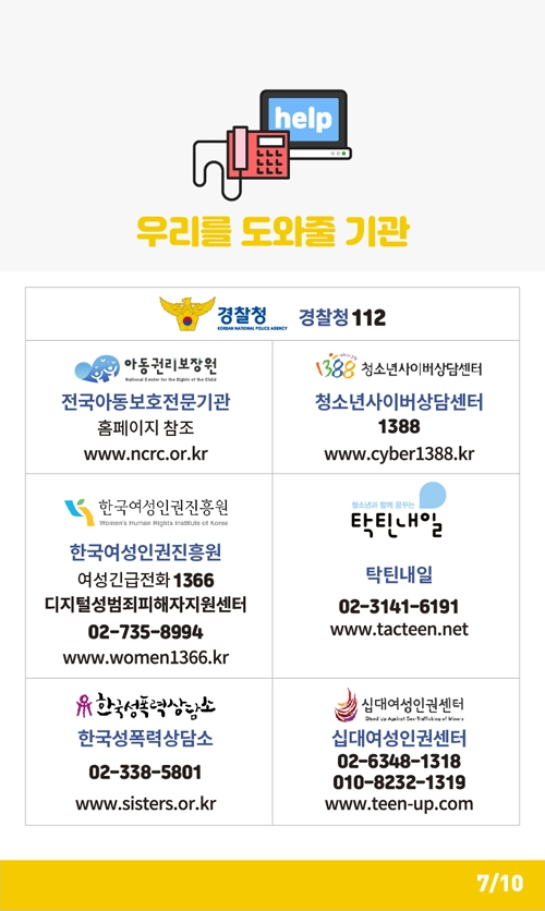 1748515046.83VBcKDqmJaJKakaoTalk_20250529_093001259_06.png