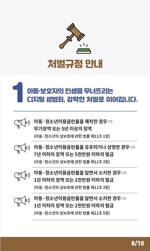1748515056.49XpcgQwxBAhKakaoTalk_20250529_093001259_07.png
