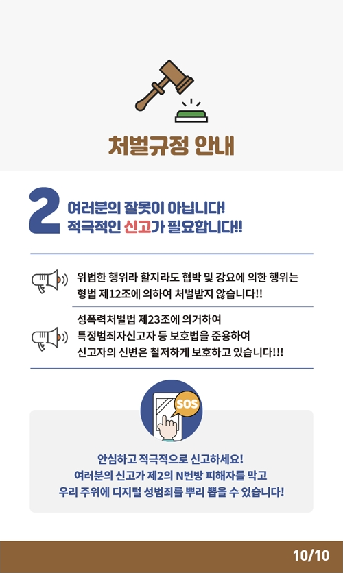 1748515070.24ySJknIQuLAKakaoTalk_20250529_093001259_09.png