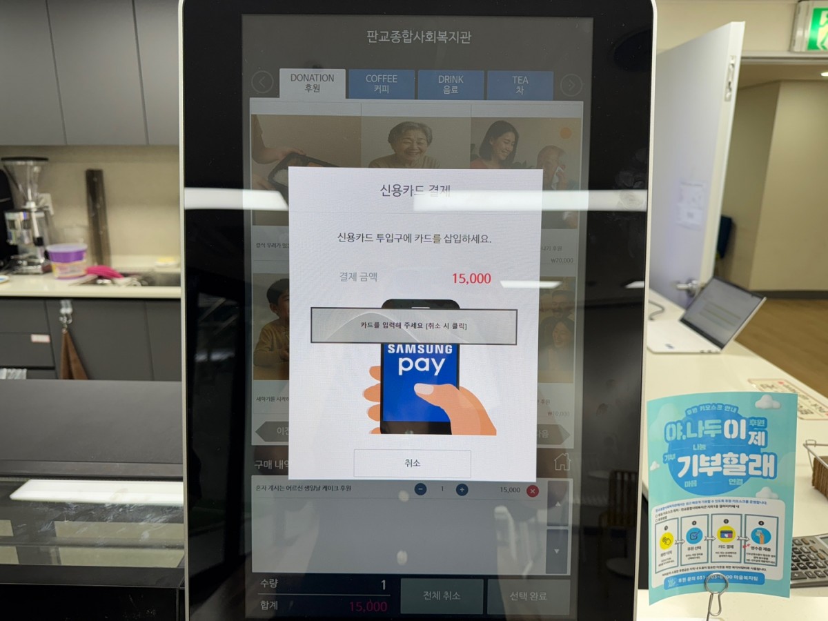 1747815678.04yuRZJtejfxKakaoTalk_20250521_164855320_03.jpg