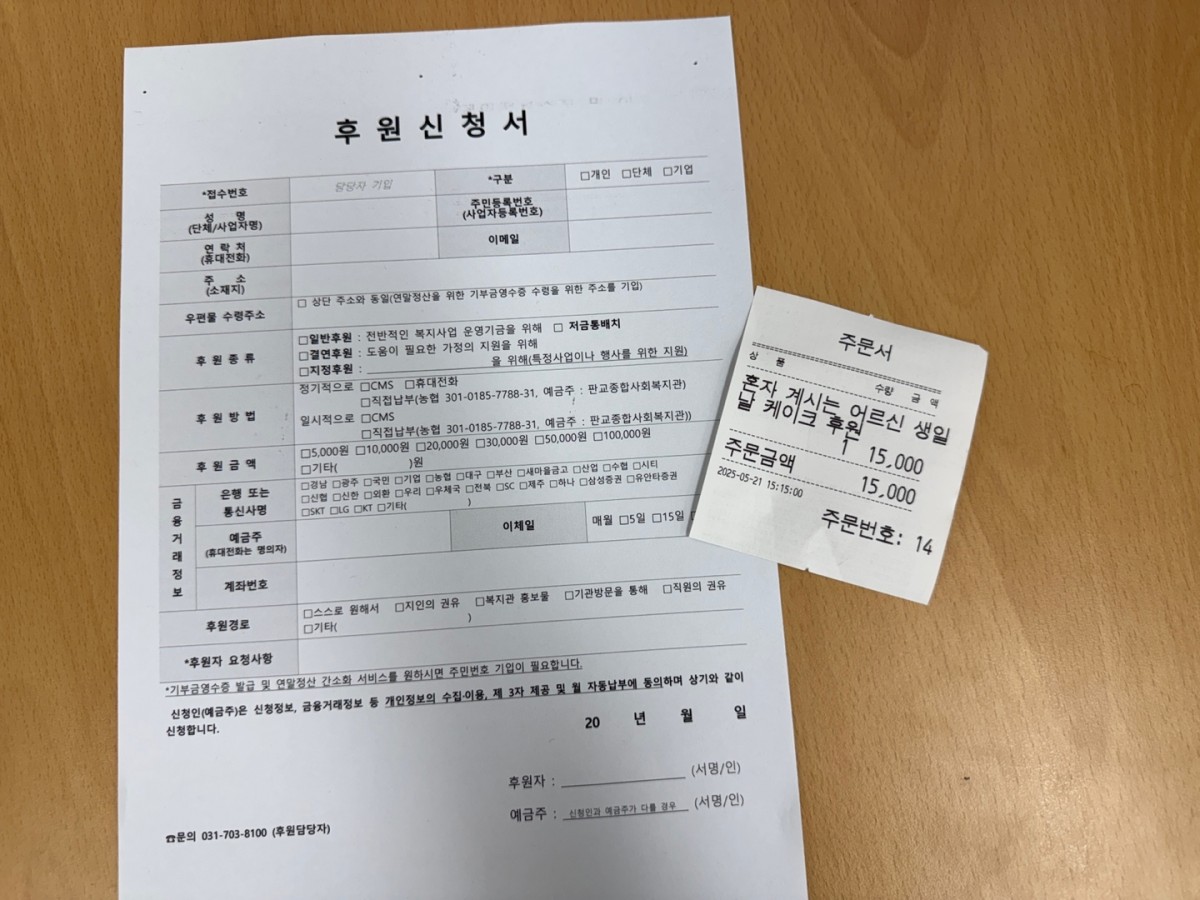 1747815956.99mDSKBIfRhiKakaoTalk_20250521_164855320_08.jpg